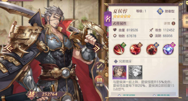 三国志幻想大陆神兵怎么进阶 神兵进阶的顺序是什么样的