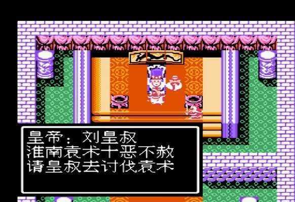 吞食天地2开局最强装备如何得到 装备的选择有什么要求