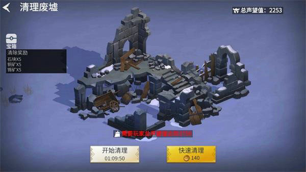 冰原守卫者钢斧怎么获得 钢斧的砍树效果怎么样