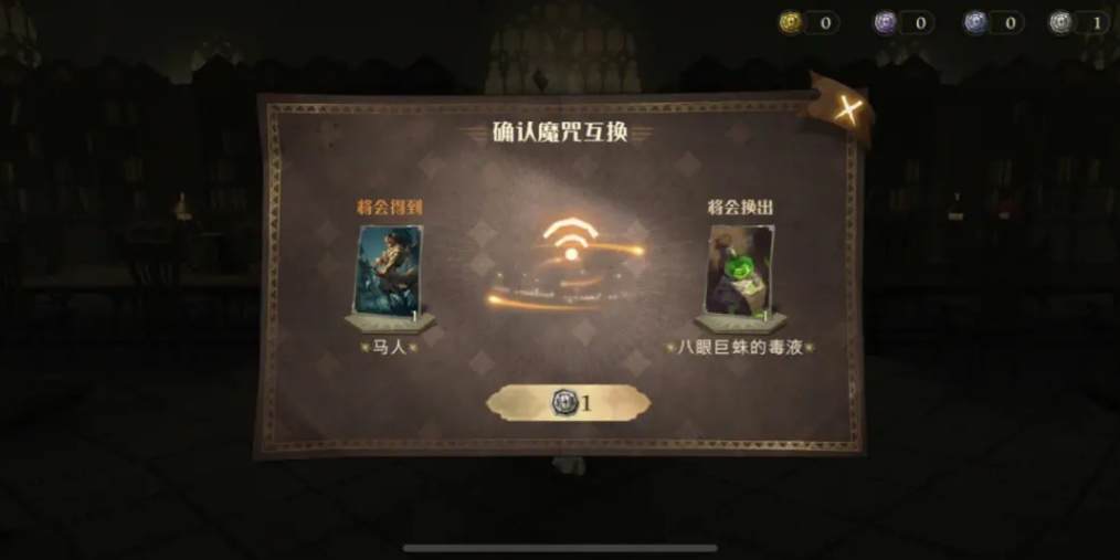 哈利波特魔法觉醒怎么白嫖传说卡 怎么抽取传说卡