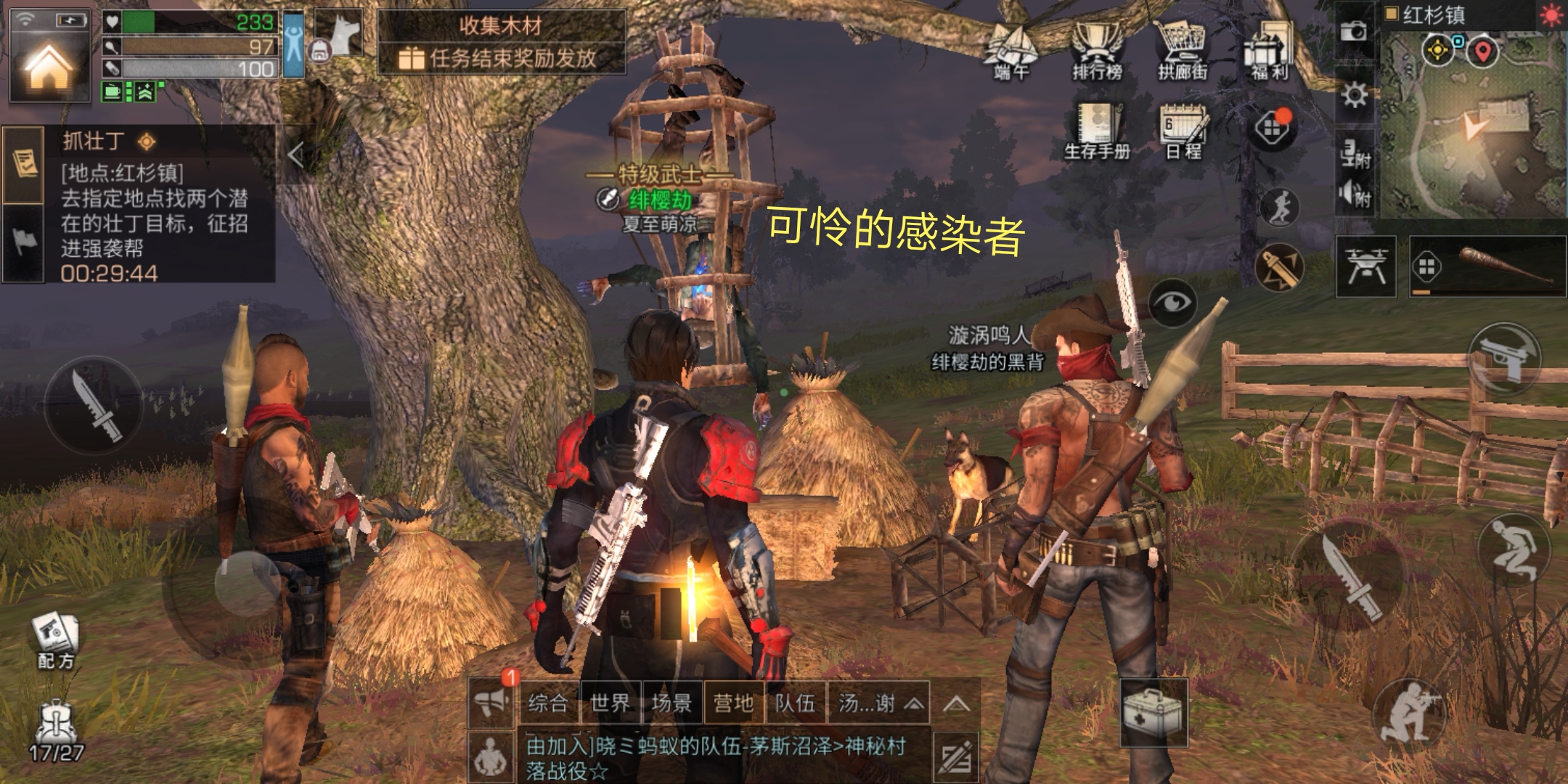 明日之后红杉镇选哪个帮派好 进入红杉镇有什么要求