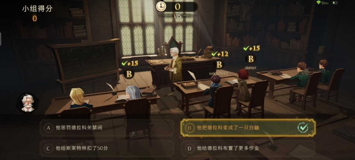 哈利波特魔法觉醒课堂玩法 课堂中有什么课程