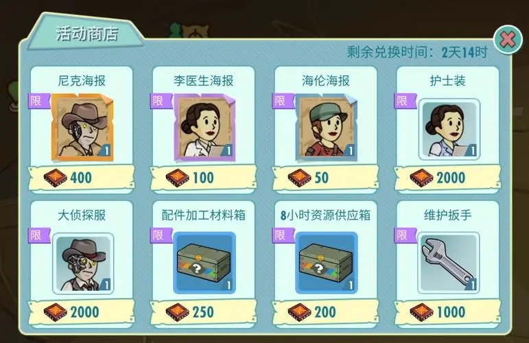 辐射避难所怎么获得人 居民的作用是什么