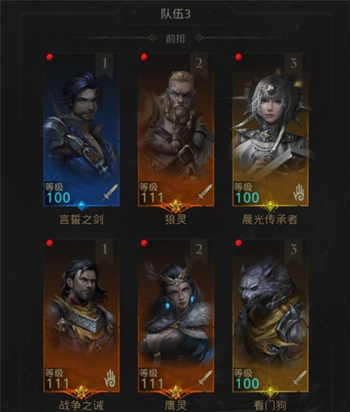 地下城堡3新王怎么打 新王的技能怎么样