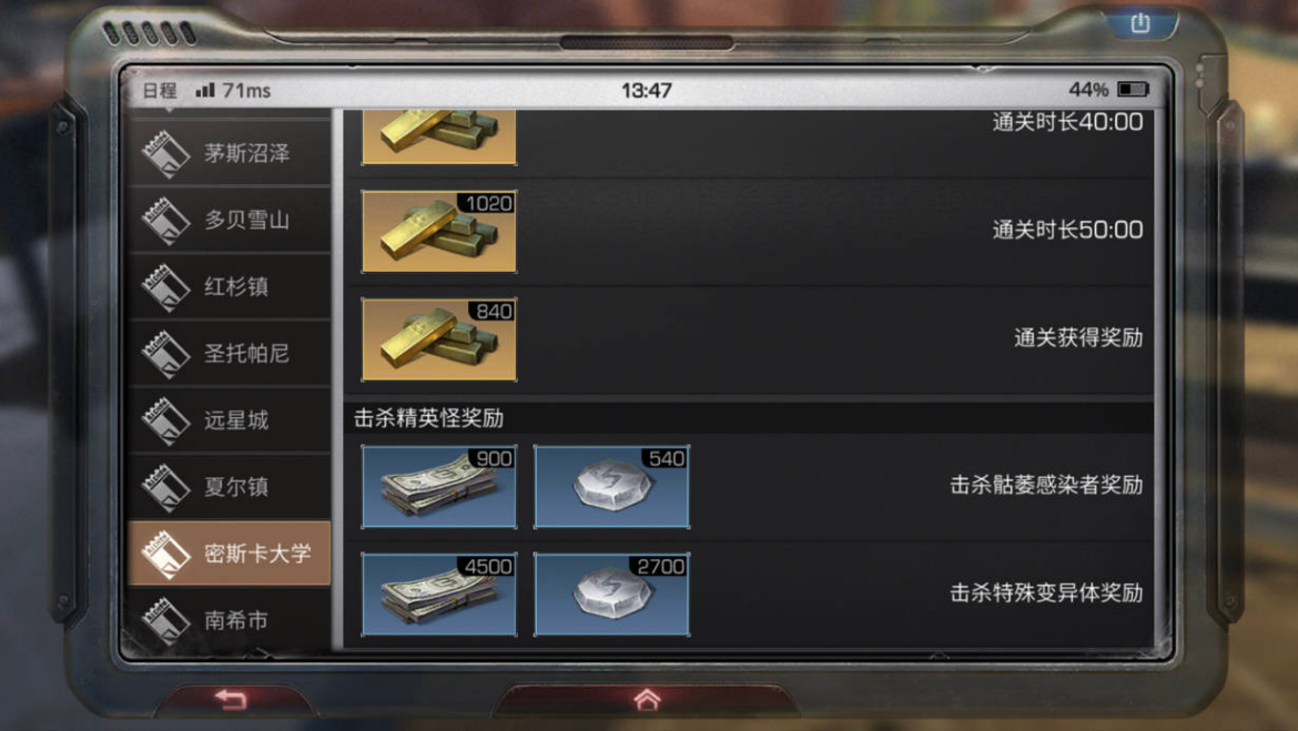 明日之后什么天赋最好 天赋提升方式