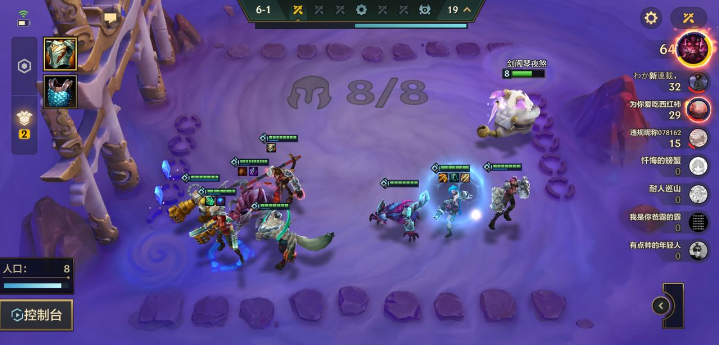 金铲铲之战几种模式介绍 什么模式最受欢迎