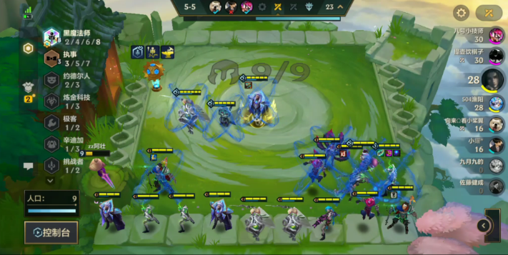 金铲铲之战几种模式介绍 什么模式最受欢迎