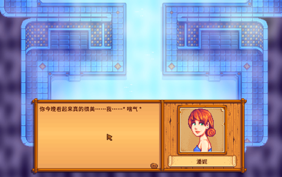 星露谷物语怎么带妻子去温泉 温泉如何才能开启