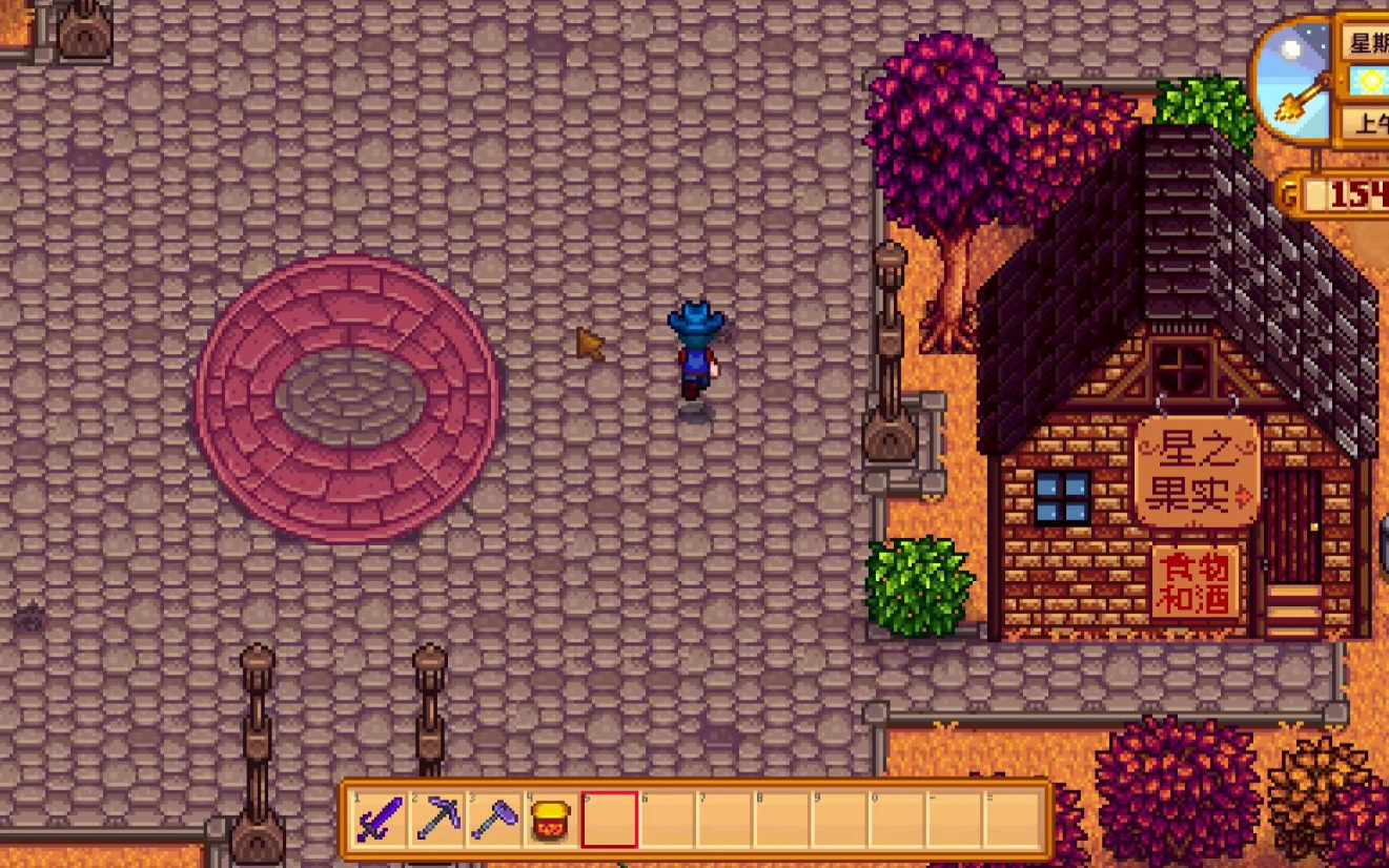 星露谷物语金核桃有什么 金核桃在哪里获取