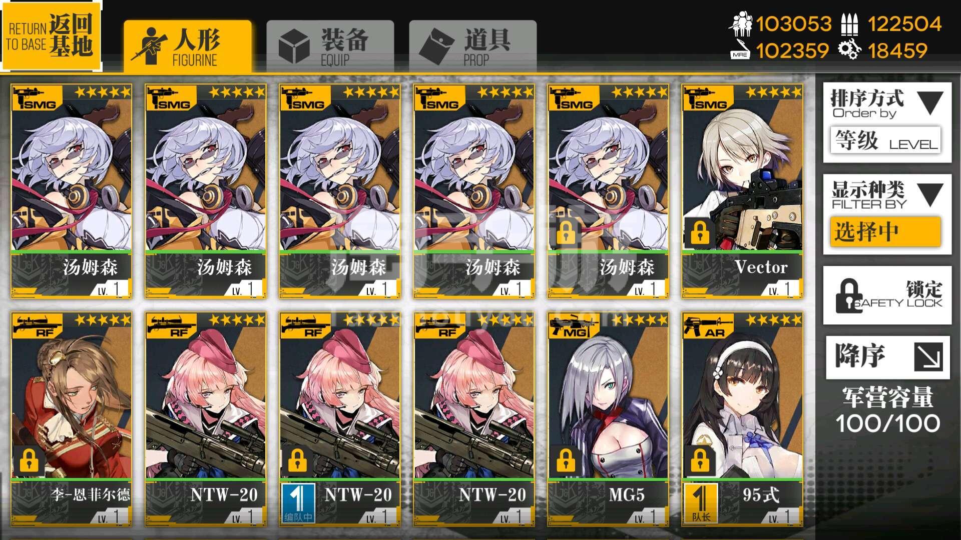 少女前线人形制造契约怎么刷 平民怎么快速获取契约