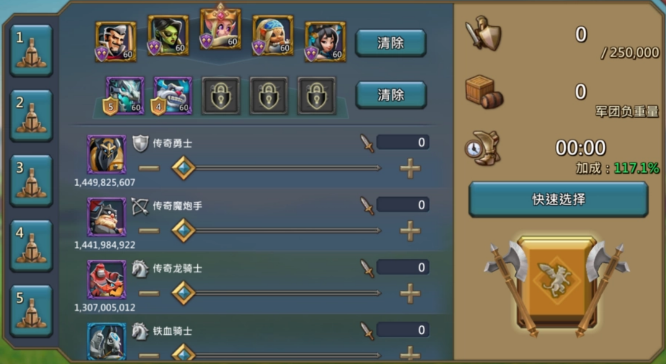 王国纪元野外怪物攻略 野怪怎么打伤害量最高