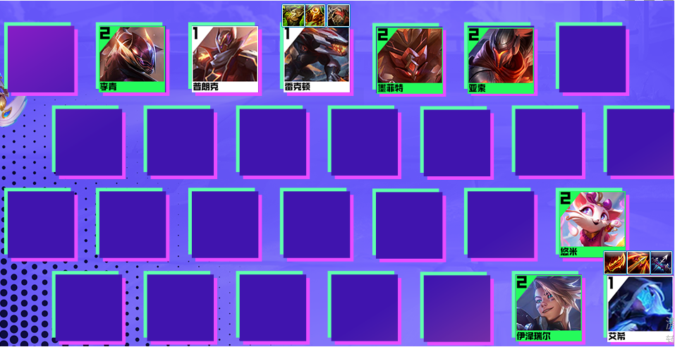 lol云顶之弈最简单实用的阵容 高源艾希怎么玩