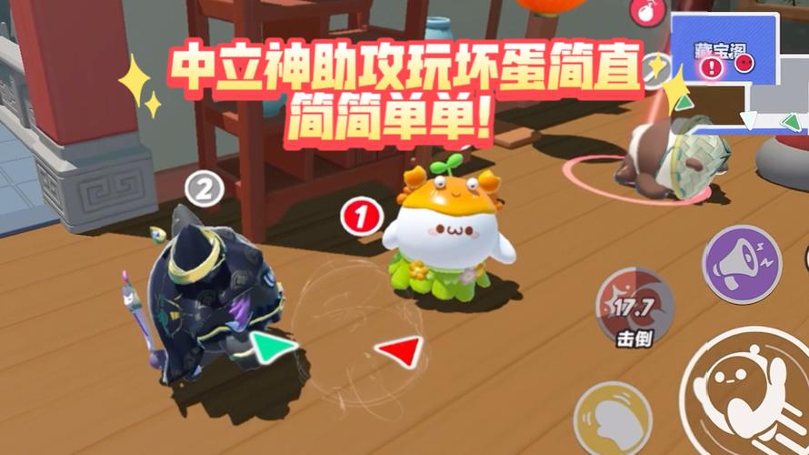 蛋砸坏蛋游戏下载_蛋砸坏蛋手游下载_蛋砸坏蛋安卓苹果app