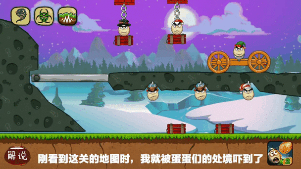 蛋砸坏蛋游戏下载_蛋砸坏蛋手游下载_蛋砸坏蛋安卓苹果app