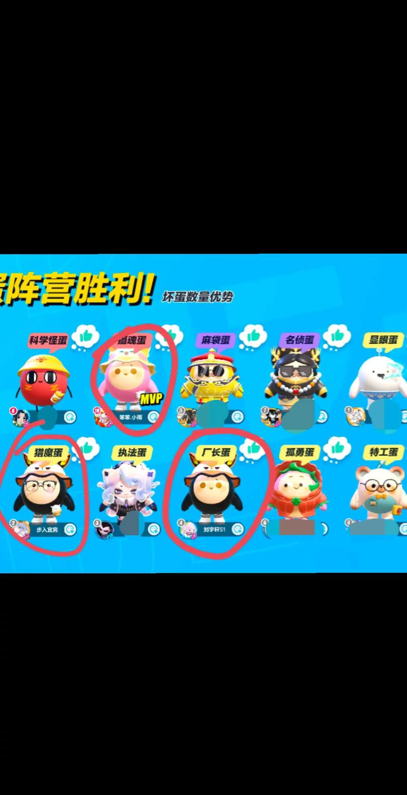 蛋砸坏蛋游戏下载_蛋砸坏蛋手游下载_蛋砸坏蛋安卓苹果app