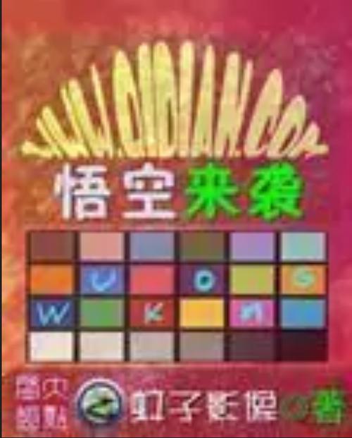 蚊子来袭手游下载_蚊子来袭官网下载_手机安卓苹果app