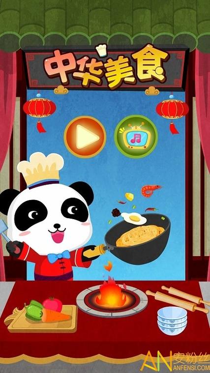 萌小鱼救伙伴游戏下载_萌小鱼救伙伴手游下载_萌小鱼救伙伴安卓苹果app