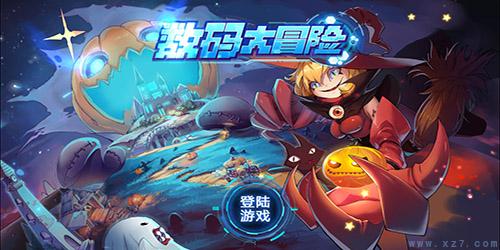 萌少年酷跑大冒险手游下载_萌少年酷跑大冒险官网下载_手机安卓苹果app