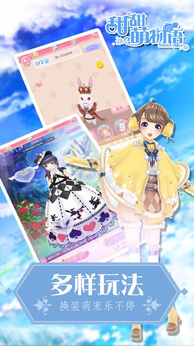 萌小伟救女友游戏下载_萌小伟救女友官网下载_萌小伟救女友安卓苹果app