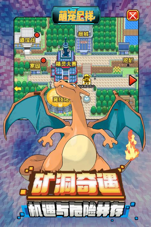 萌宠学堂手游下载_萌宠学堂官网下载_手机安卓苹果app