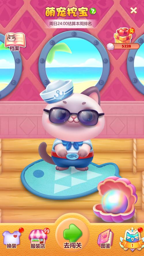萌宠历险记手游下载_萌宠历险记官网下载_手机安卓苹果app