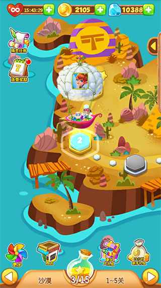 萌宠历险记手游下载_萌宠历险记官网下载_手机安卓苹果app