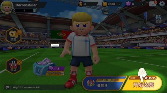 我要点球游戏下载_我要点球手游攻略_安卓苹果最新版本