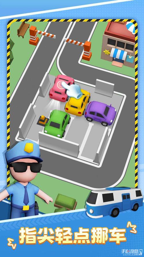 我停车特牛游戏下载_我停车特牛手游攻略_安卓苹果最新版本