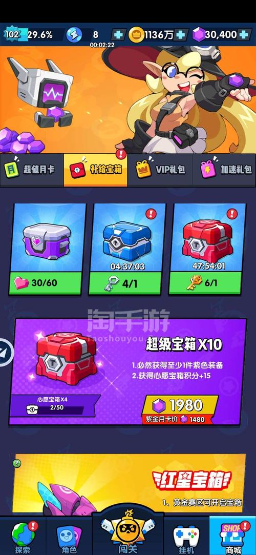 我踢球贼6官网下载app_我踢球贼6手游攻略_安卓苹果最新版本