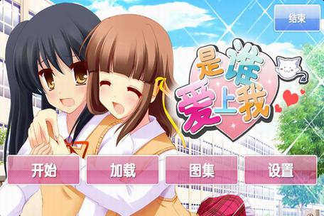 我就是爱跳高游戏下载_我就是爱跳高手游攻略_安卓苹果最新版本