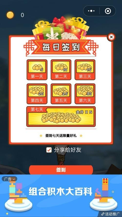 金箍棒被师父藏起来之游戏下载_金箍棒被师父藏起来手游下载_金箍棒被师父藏起来安卓苹果app下载