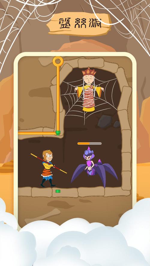 金箍棒被师父藏起来之游戏下载_金箍棒被师父藏起来手游下载_金箍棒被师父藏起来安卓苹果app下载