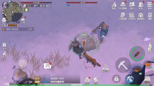 冰原守卫者锡矿在哪 锡矿的获取条件是什么