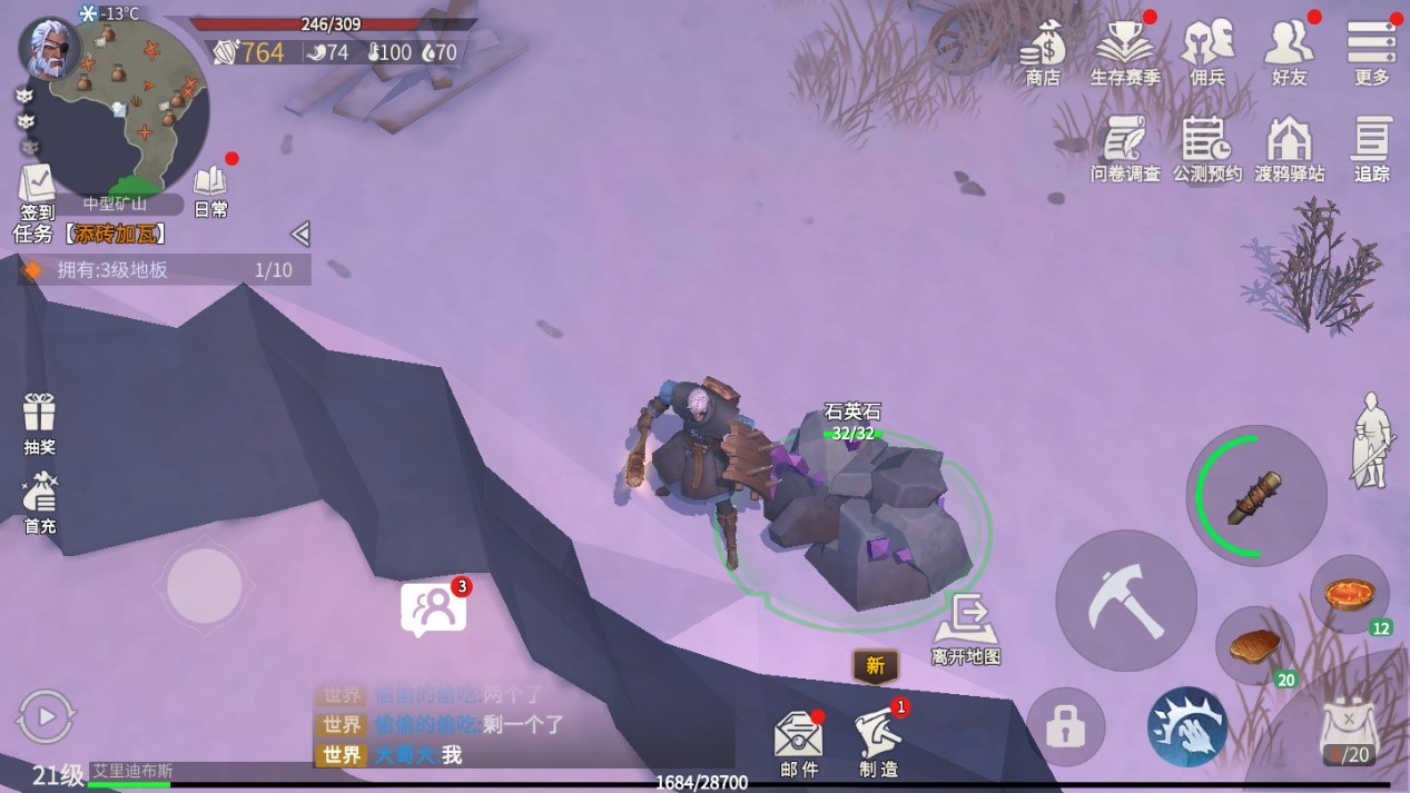 冰原守卫者锡矿在哪 锡矿的获取条件是什么