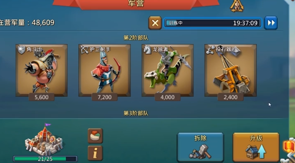 王国纪元兵的数量有限制吗 什么因素会影响士兵数量