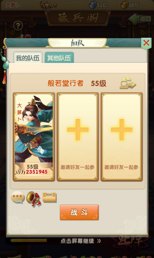 大掌门甲级弟子独孤求败数据解析 独孤求败怎么搭配