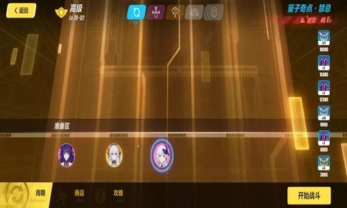 崩坏3量子奇点深渊介绍 深渊有什么奖励