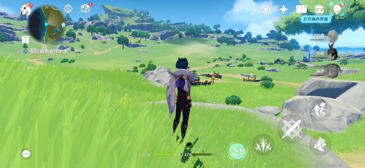 原神保底机制详解 保底的设置有什么好处