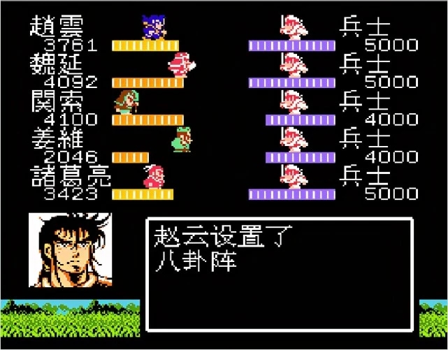 吞食天地1怎么救赵云妹妹 这里的剧情选择需要注意什么