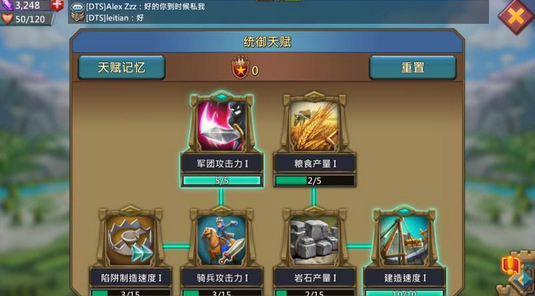 王国纪元精英8-15攻略 快速通关的阵容推荐