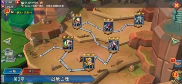 王国纪元精英8-15攻略 快速通关的阵容推荐