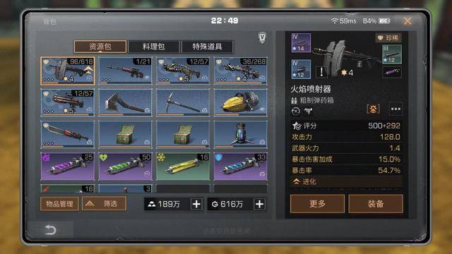 明日之后机械材料怎么合成 合成材料后面可以制作什么