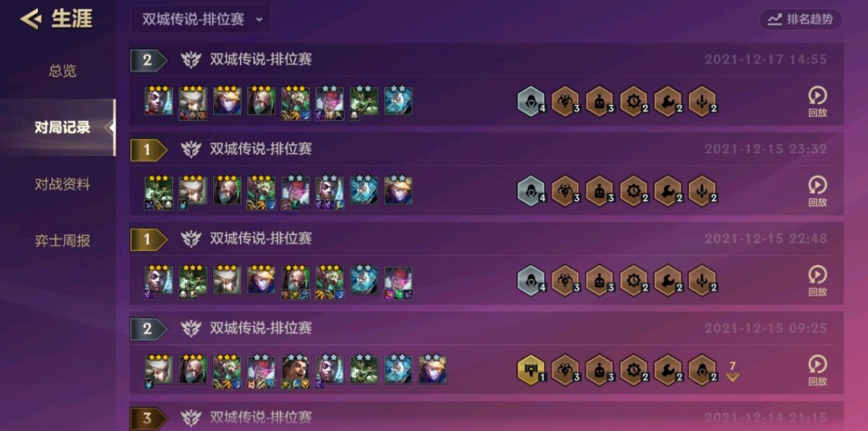 手游金铲铲之战卡特阵容 卡特出装思路