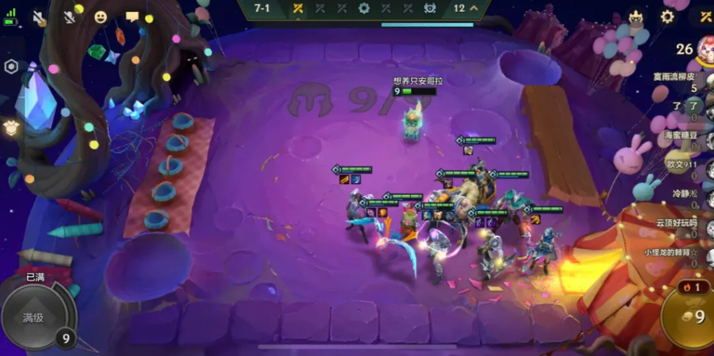 手游金铲铲之战卡特阵容 卡特出装思路