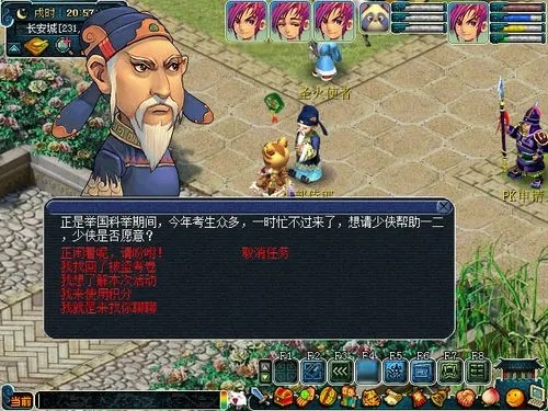 梦幻西游文韵墨香活动攻略 文韵墨香活动有几个环节