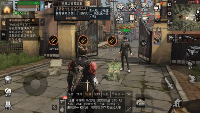 明日之后武装等级怎么激活 武装等级有哪些类型