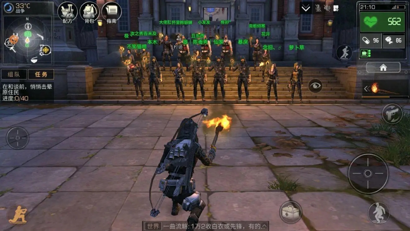 明日之后武装等级怎么激活 武装等级有哪些类型