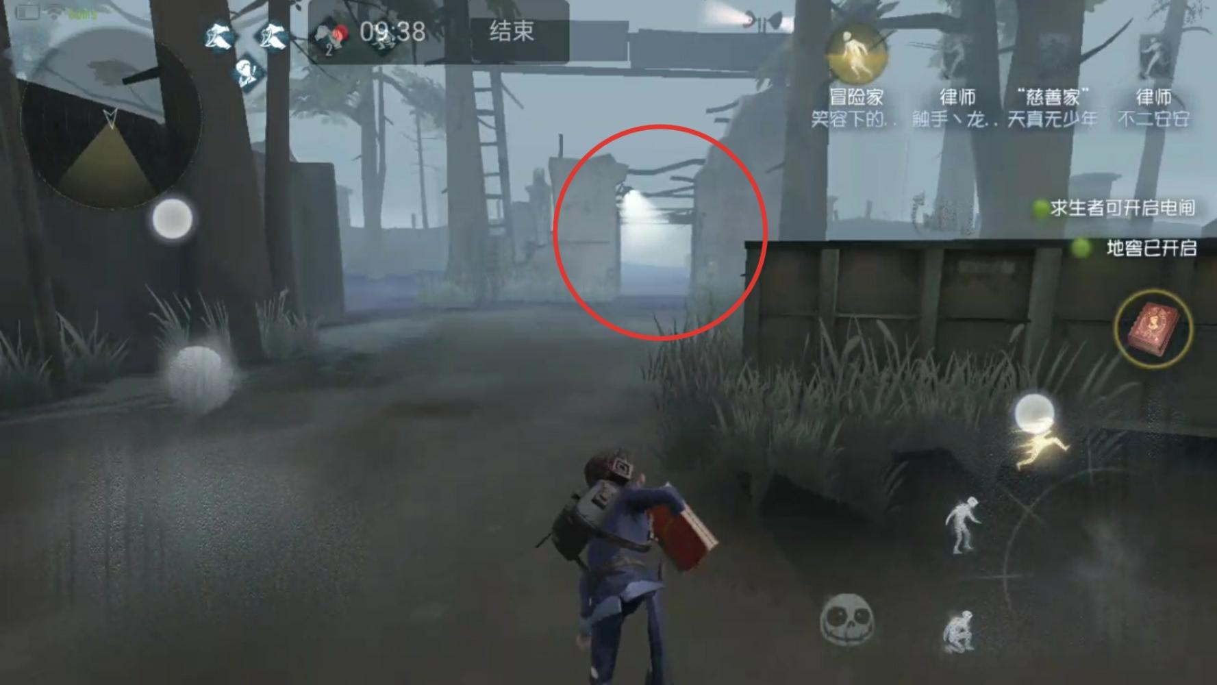 第五人格如何判断传送 传送如何规避