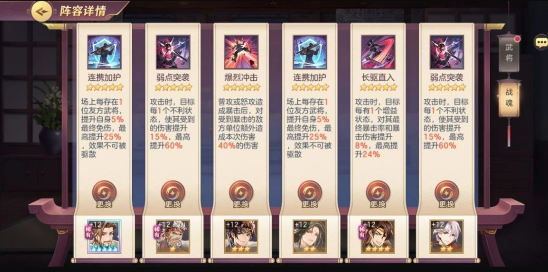 三国志幻想大陆拍卖行怎么抢 拍卖行在哪