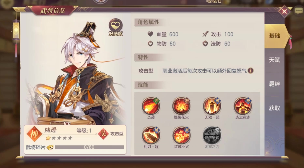 三国志幻想大陆拍卖行怎么抢 拍卖行在哪